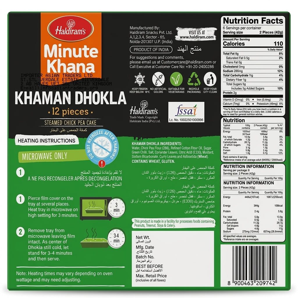 Haldirams Frozen Khaman Dhokla by Haldirams Frozen — back view showing ingredients and product details, studio product photo on white background