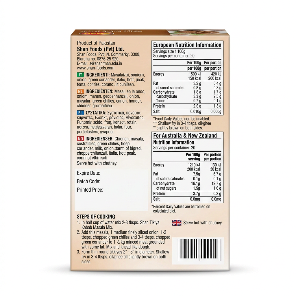 Shan Tikiya Kebab Masala Mix by Shan Ground Spices — back view showing ingredients and product details, studio product photo on white background