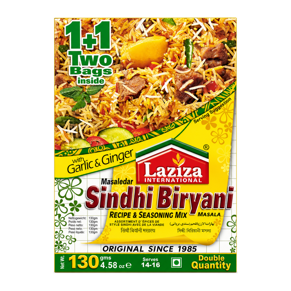 Laziza Sindhi Biryani Mix 130g by Laziza Ground Spices — front view showing product label and branding, studio product photo on white background