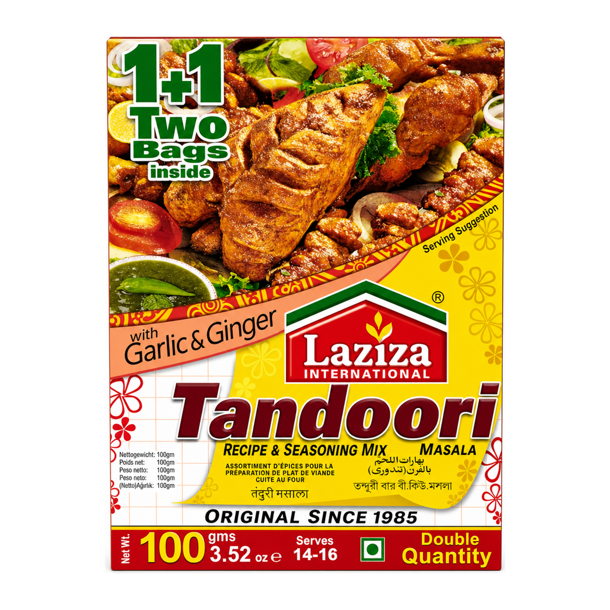 Laziza Tandoori Masala 100g by Laziza Ground Spices — front view showing product label and branding, studio product photo on white background