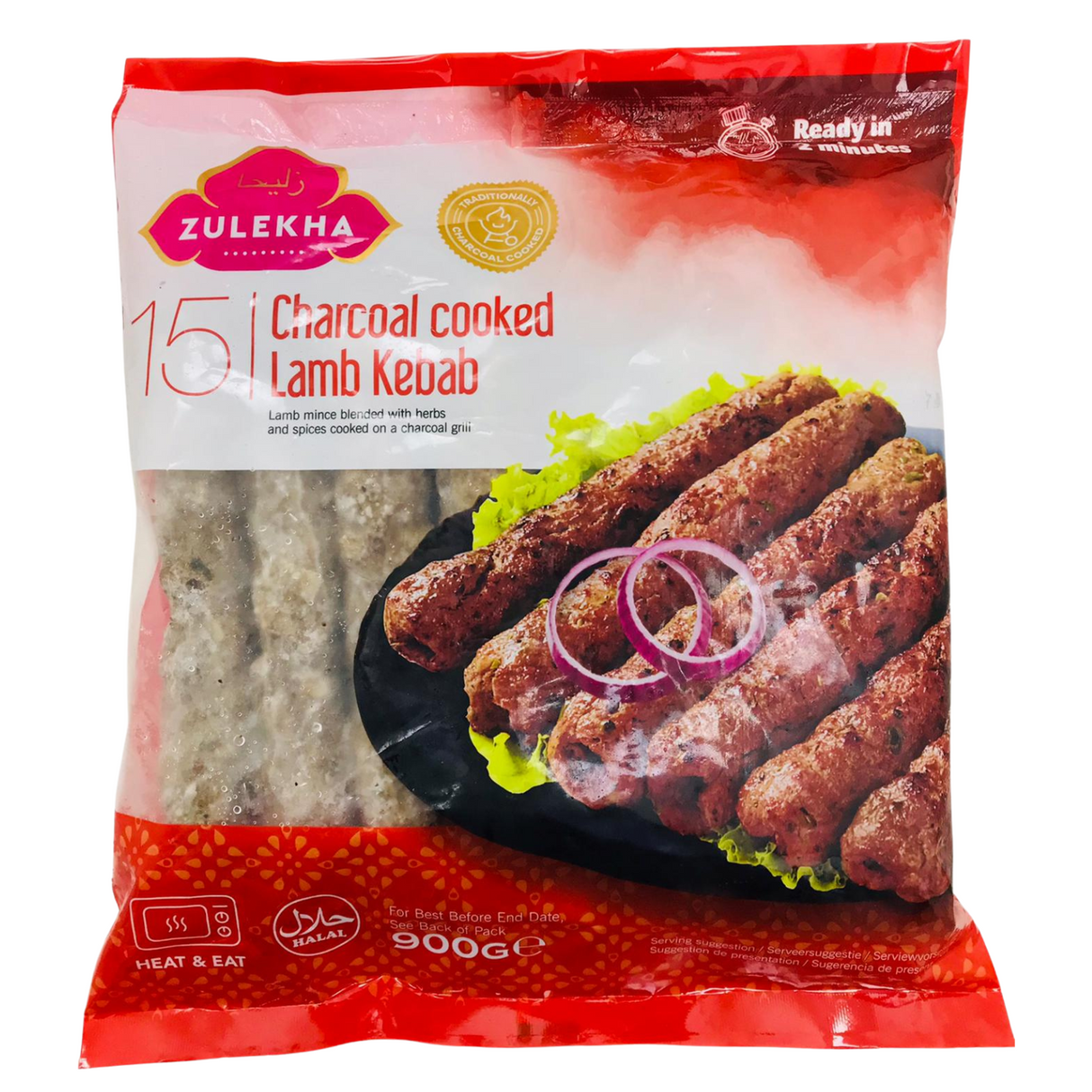 Zulekha Frozen Charcoal Cooked Lamb Kebabs