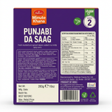 Haldirams Frozen Punjabi Sarson Da Saag by Haldirams Frozen — back view showing ingredients and product details, studio product photo on white background