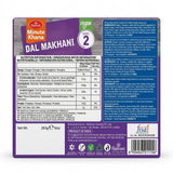 Haldirams Frozen Dal Makhani by Haldirams Frozen — back view showing ingredients and product details, studio product photo on white background