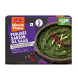 Haldirams Frozen Punjabi Sarson Da Saag by Haldirams Frozen — front view showing product label and branding, studio product photo on white background