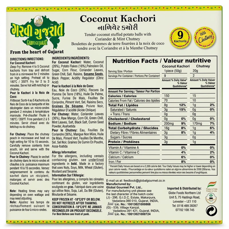 Garvi Gujarat Frozen Coconut Kachori by Garvi Gujarat Frozen — back view showing ingredients and product details, studio product photo on white background