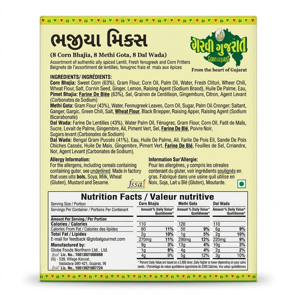Garvi Gujarat Frozen Bhajia Mix by Garvi Gujarat Frozen — back view showing ingredients and product details, studio product photo on white background