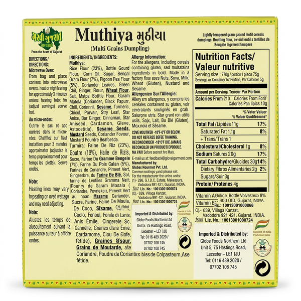 Garvi Gujarat Frozen Muthiya by Garvi Gujarat Frozen — back view showing ingredients and product details, studio product photo on white background
