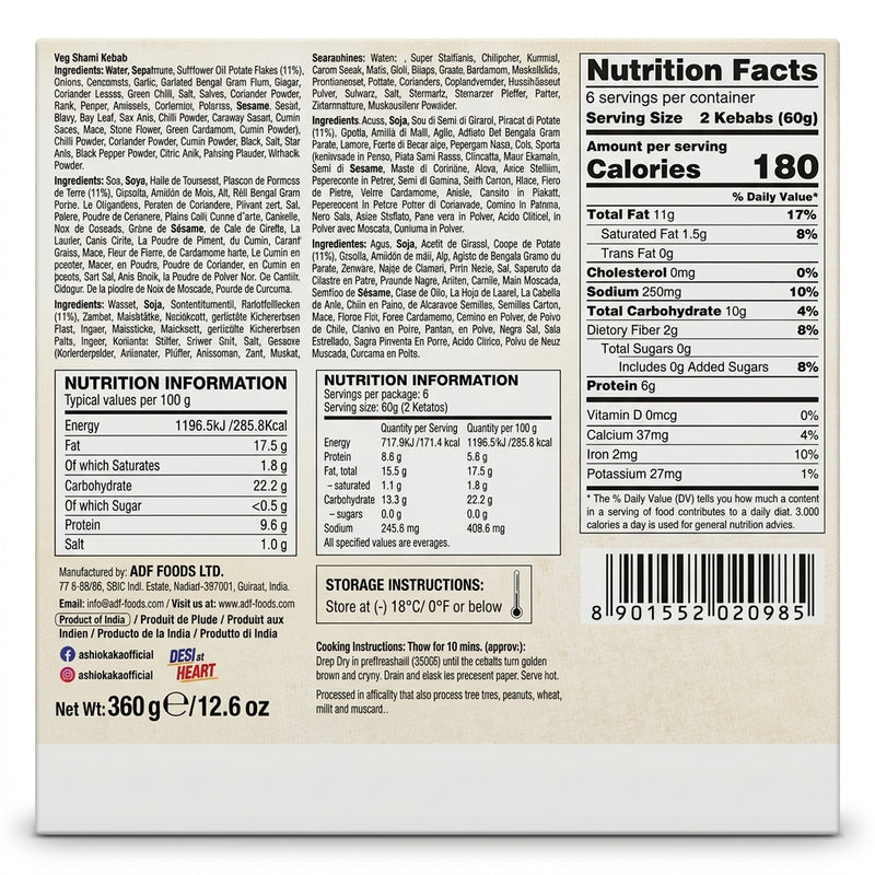 Ashoka Frozen Veg Shami Kebab by Variety Foods UK — back view showing ingredients and product details, studio product photo on white background