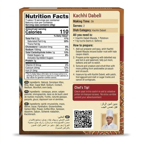 Suhana Dabeli Masala by Suhana Ground Spices — back view showing ingredients and product details, studio product photo on white background