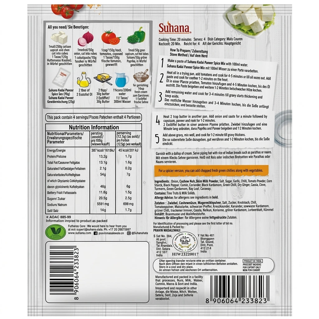 Suhana Kadhai Paneer Spice Mix by Suhana Ground Spices — back view showing ingredients and product details, studio product photo on white background