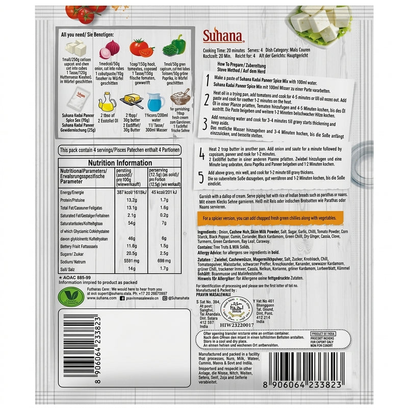 Suhana Kadhai Paneer Spice Mix by Suhana Ground Spices — back view showing ingredients and product details, studio product photo on white background