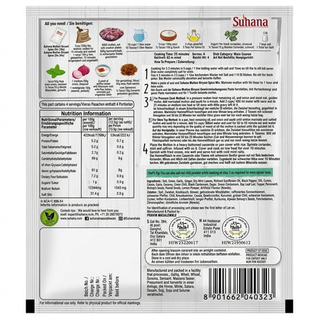 Suhana Mutton Biryani Masala by Suhana Ground Spices — back view showing ingredients and product details, studio product photo on white background