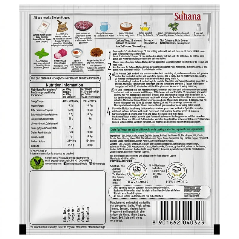 Suhana Mutton Biryani Masala by Suhana Ground Spices — back view showing ingredients and product details, studio product photo on white background