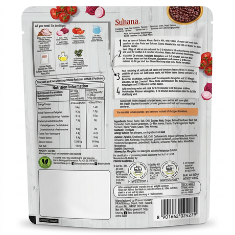 Suhana Rajma Masala by Suhana Ground Spices — back view showing ingredients and product details, studio product photo on white background