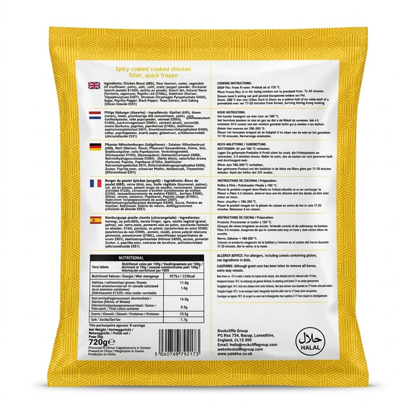 Zulekha Frozen Sizzler Spicy Fillet Burger by Zulekha Frozen — back view showing ingredients and product details, studio product photo on white background