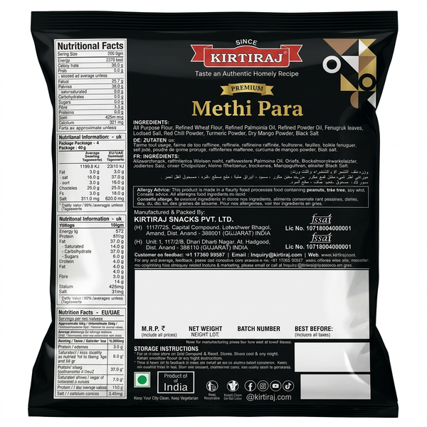 Kirtiraj Methi Para by Kirtiraj Indian Snacks — back view showing ingredients and product details, studio product photo on white background