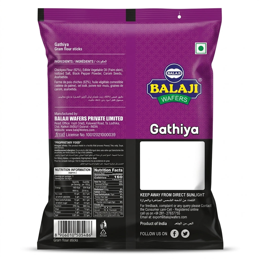 Balaji Gathiya by Balaji Indian Snacks — back view showing ingredients and product details, studio product photo on white background