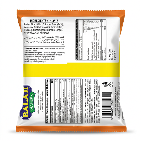 Balaji Sev Mamra by Balaji Indian Snacks — back view showing ingredients and product details, studio product photo on white background