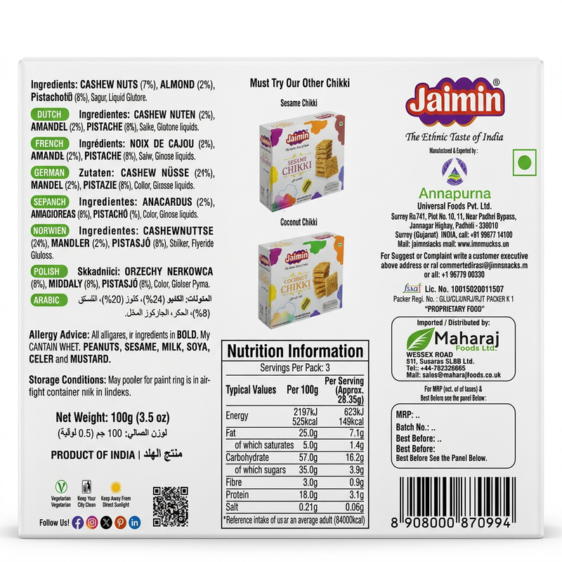 Jaimin Dry Fruit Chikki by Jaimin Indian Snacks — back view showing ingredients and product details, studio product photo on white background