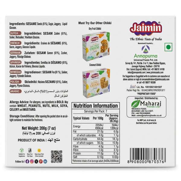 Jaimin Sesame Chikki by Jaimin Indian Snacks — back view showing ingredients and product details, studio product photo on white background