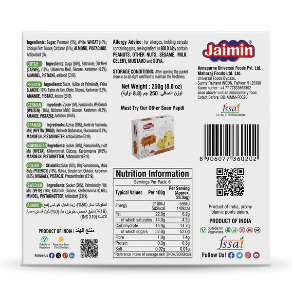 Jaimin Elaichi Soan Papdi by Jaimin Sweets — back view showing ingredients and product details, studio product photo on white background