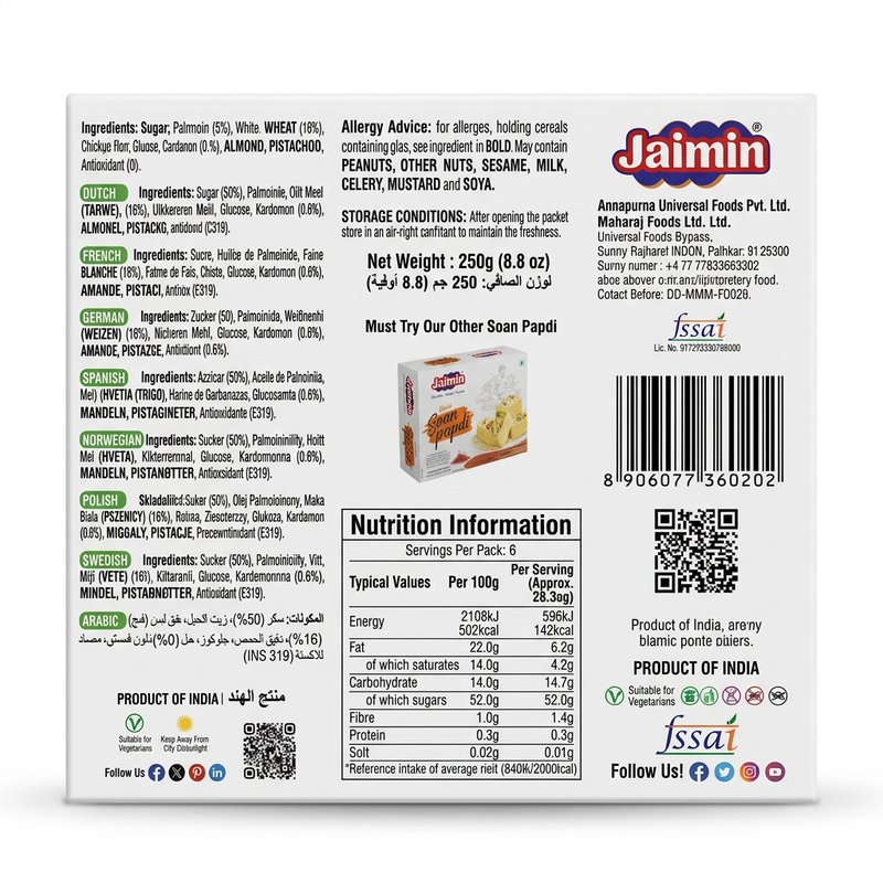 Jaimin Elaichi Soan Papdi by Jaimin Sweets — back view showing ingredients and product details, studio product photo on white background