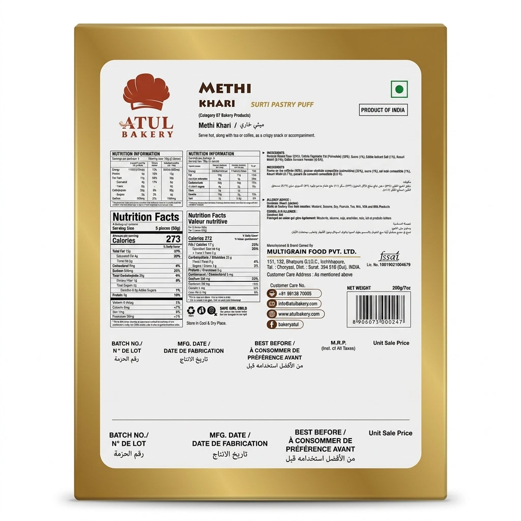 Atul Bakery Methi Khari by Atul Bakery Biscuits & Bakery — back view showing ingredients and product details, studio product photo on white background