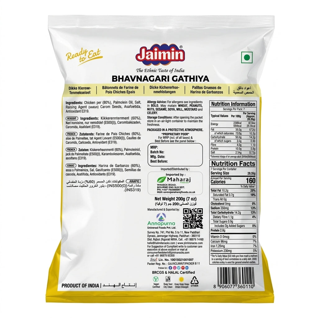 Jaimin Bhavnagari Gathiya by Jaimin Indian Snacks — back view showing ingredients and product details, studio product photo on white background
