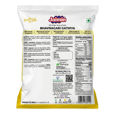 Jaimin Bhavnagari Gathiya by Jaimin Indian Snacks — back view showing ingredients and product details, studio product photo on white background