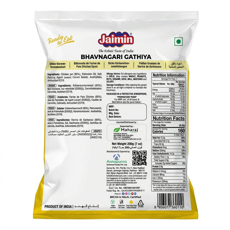 Jaimin Bhavnagari Gathiya by Jaimin Indian Snacks — back view showing ingredients and product details, studio product photo on white background