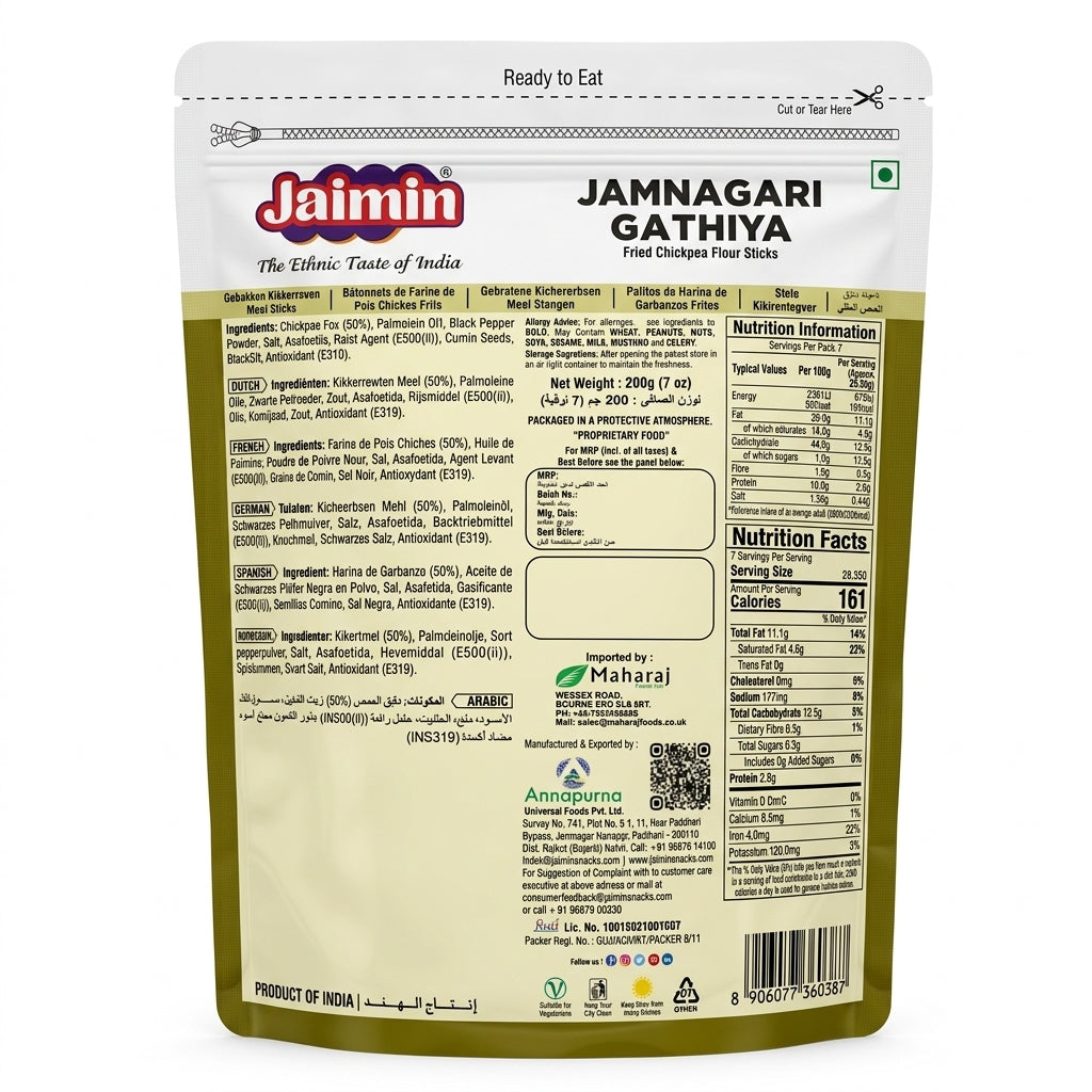 Jaimin Jamnagari Gathiya by Jaimin Indian Snacks — back view showing ingredients and product details, studio product photo on white background
