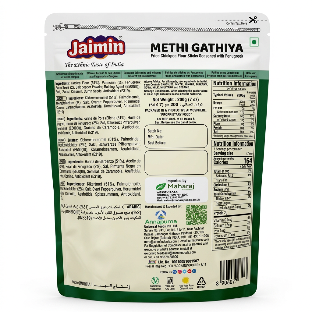 Jaimin Methi Gathiya by Jaimin Indian Snacks — back view showing ingredients and product details, studio product photo on white background