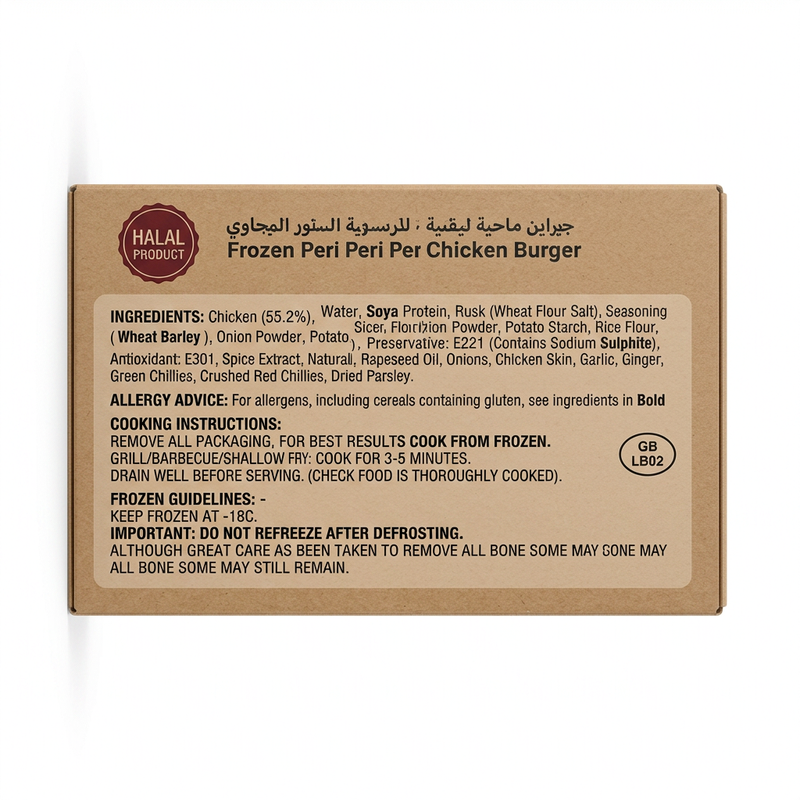 Zaad Frozen Peri Peri Chicken Burger by Zaad Frozen — back view showing ingredients and product details, studio product photo on white background
