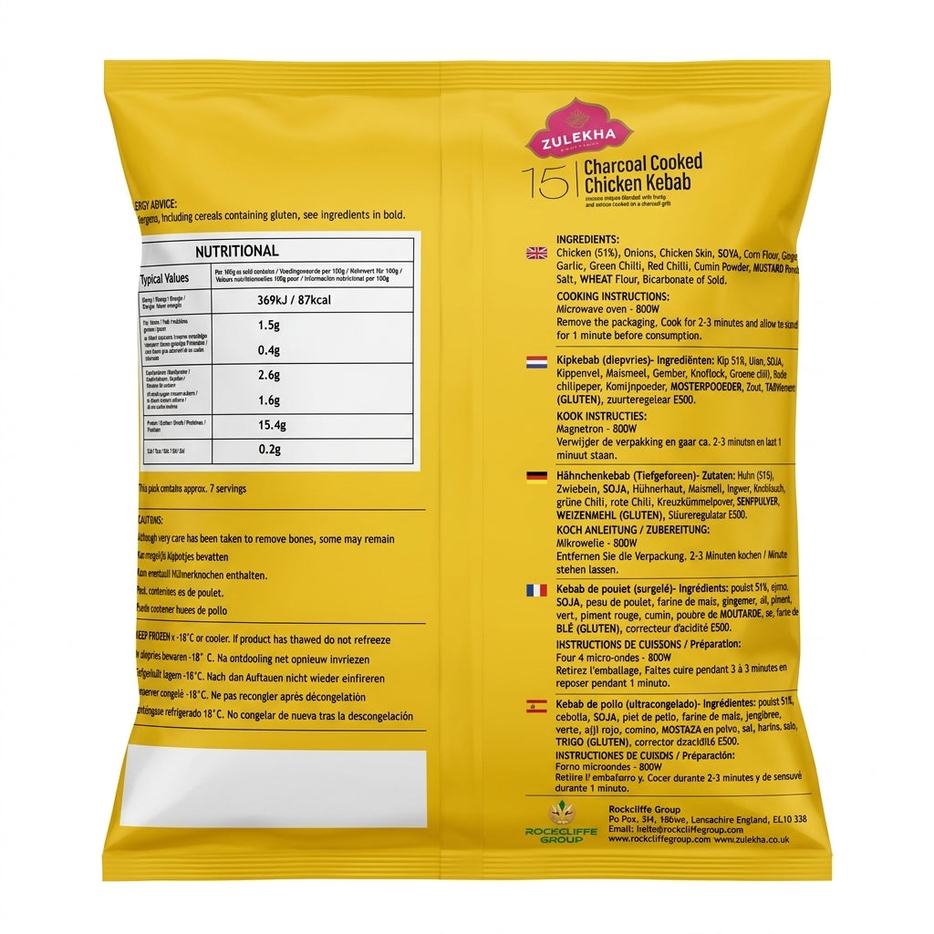 Zulekha Frozen Charcoal Cooked Chicken Kebabs by Zulekha Frozen — back view showing ingredients and product details, studio product photo on white background