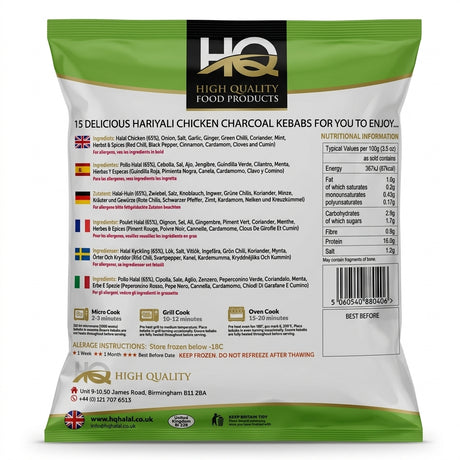 HQ Frozen Hariyali Chicken Charcoal Kebab by HQ Frozen — back view showing ingredients and product details, studio product photo on white background