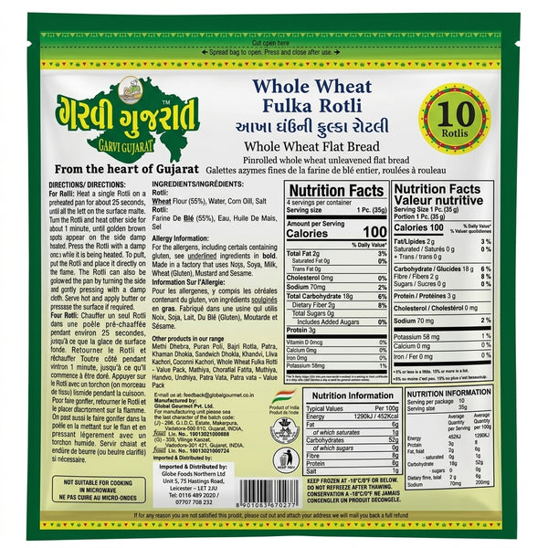 Garvi Gujarat Whole Wheat Fulka Rotli by Garvi Gujarat Frozen — back view showing ingredients and product details, studio product photo on white background