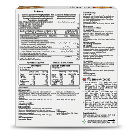Shan Pau Bhaji Masala Mix by Shan Ground Spices — back view showing ingredients and product details, studio product photo on white background