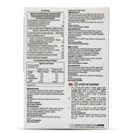 Shan Lahori Charga Masala Mix by Shan Ground Spices — back view showing ingredients and product details, studio product photo on white background