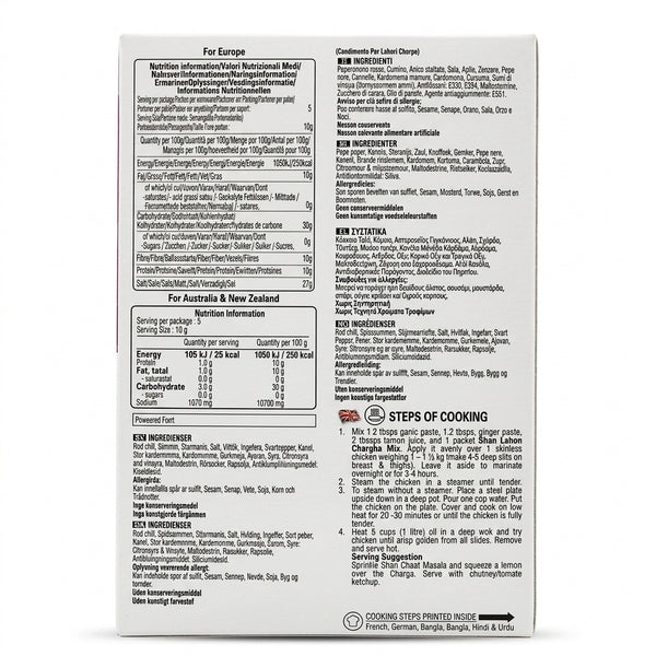 Shan Lahori Charga Masala Mix by Shan Ground Spices — back view showing ingredients and product details, studio product photo on white background