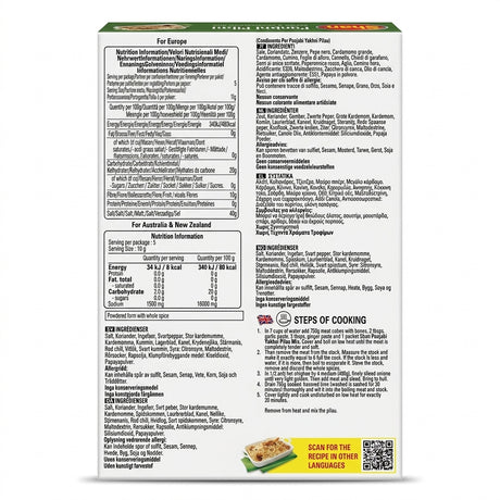 Shan Yakhni Pulao Masala Mix by Shan Ground Spices — back view showing ingredients and product details, studio product photo on white background