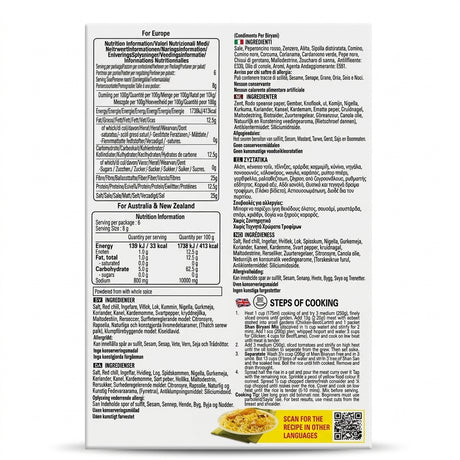 Shan Biryani Masala Mix by Shan Ground Spices — back view showing ingredients and product details, studio product photo on white background