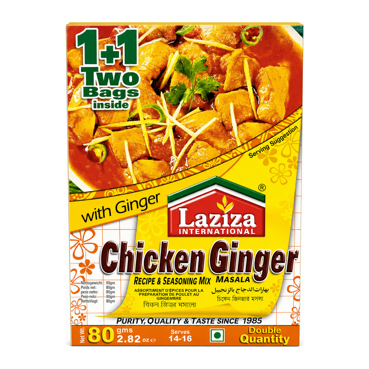 Laziza Chicken Ginger Masala Mix 80g by Laziza Ground Spices — front view showing product label and branding, studio product photo on white background